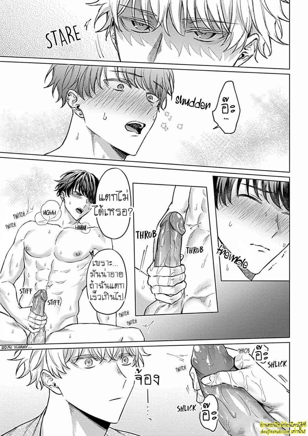 ศิลปะสุดเสียวหนุ่มหล่อเปลือยกาย